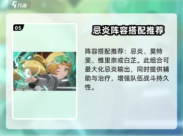鸣潮 NIGHT FALL前任团长🔥揭秘游戏隐藏故事截图6
