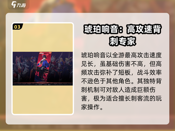 新手必看！苍翼混沌效应⚡最强角色推荐🔥截图4