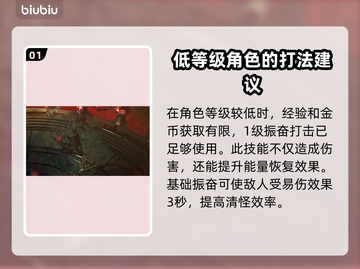 暗黑破坏神4🔥盗贼技能搭配推荐来啦！截图2