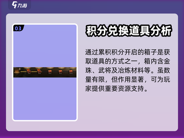 三国志战棋版🔥成就系统全解锁攻略💡截图4