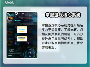 星界战士开局必看！👉轻松通关技巧分享✨截图3