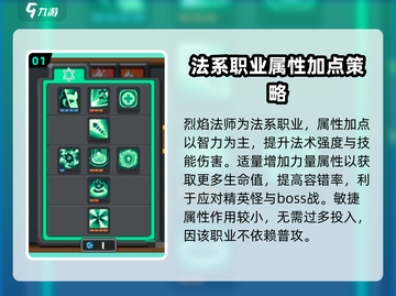元气骑士前传🔥恶魔术士玩法攻略来啦！截图2