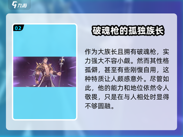 斗罗大陆逆转时空杨无敌🔥超强攻略来了！截图3