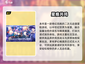 🔥2025最火多人手游大公开！🎮好友PK嗨翻天！截图2