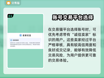 火影忍者手游买号平台🔥助你秒变强者！截图4