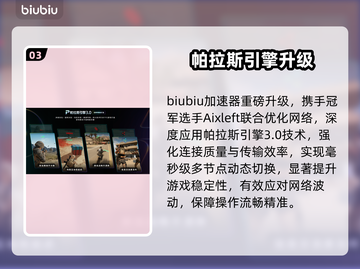 🔥女吊卡顿？1招秒解决！🎮截图4