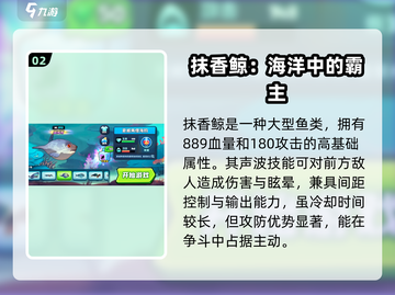 鱼吃鱼游戏✨超稀有鱼大揭秘！快来看看有没有你的本命鱼～截图3