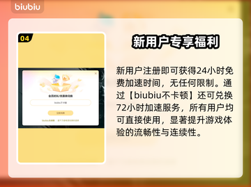 🔥艾尔登法环加速器推荐！游戏党必看🚀截图5