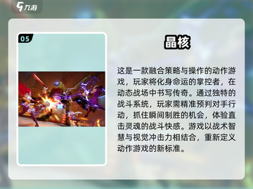🔥2025必玩！全球顶级游戏下载合集💥截图6