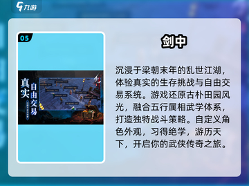 🔥2025超燃手游TOP榜💥免费畅玩巨作截图6