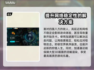 兽人必须死3🔥史低价格大公开！🔥截图4