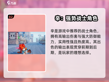 魔力宝贝复兴版🔥战士技能全解析来了！截图3
