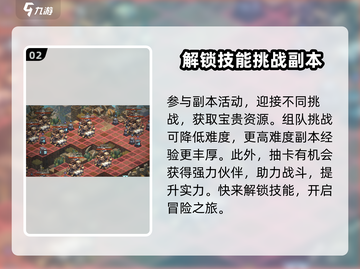 吟游战记资源爆棚🎉获取攻略，轻松躺赢！截图3