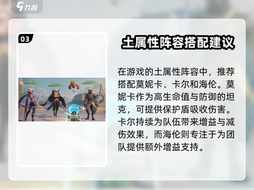 荒野国度🔥最强英雄搭配秘籍，速来围观！截图4
