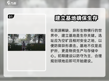 七日世界🔥超全玩法攻略，新手必看！🎮截图2