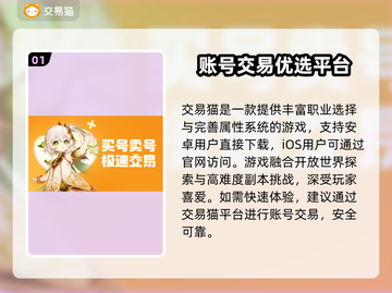 🔥MT4账号交易平台大揭秘！🚀截图2