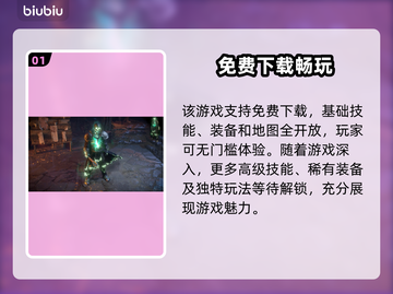 流放之路2🔥买断制独立游戏真相揭露！截图2