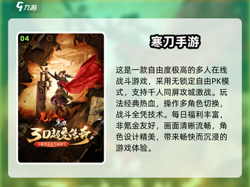 🔥2025传奇手游TOP榜💥必玩经典迷失传奇迷失传奇✨截图5