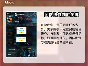 解限机国服⚡加速器推荐，玩游戏必备！截图5