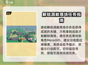 磁带妖怪：凋敝商场通关秘籍💎游戏技巧大公开！截图3