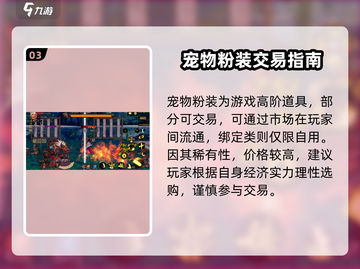 DNF手游粉装爆率逆天！🔥截图4