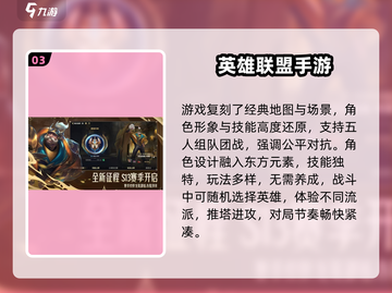 🔥2025必玩多人联机手游TOP榜🎮截图4