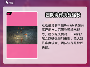 剑灵2比天寒更强🔥手游党必看！截图5