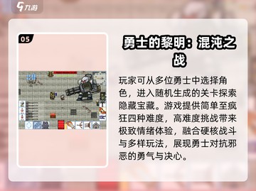 🔥2025最燃奇幻单机TOP榜🎮截图6