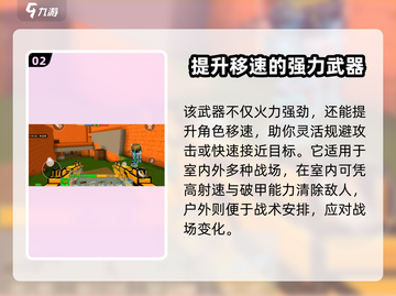 像素射击黄金双UZI🔥测评：无敌神器，爽到飞起！截图3