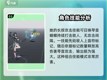战双帕弥什🔥含英檀心强度分析，超神还是废柴？截图4