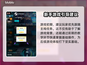 王权与自由国际服⚡不掉线加速器免费分享！截图5