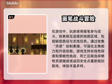 Constance游戏黑屏闪退？极速加速器来救场🚀🔥截图2