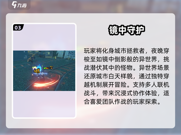 绝区零能联机？📱🔥手机畅玩！截图4