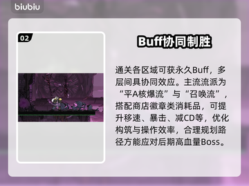 绝地鸭卫🔥多人对战太上头了！🎮截图3