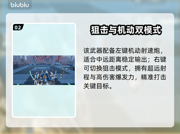 🎮解限机阿奎纳爆燃测评！机甲迷必看💥截图3