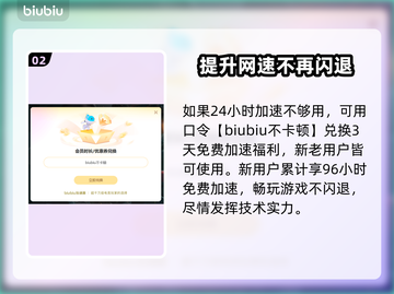 CS2闪退？❌教你一招搞定游戏稳定运行⚡截图3