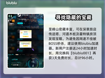 七日世界🔥收藏的信位置大曝光！速来👇截图4