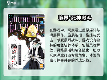 🔥2025必玩海贼王手游推荐下载🔗截图5