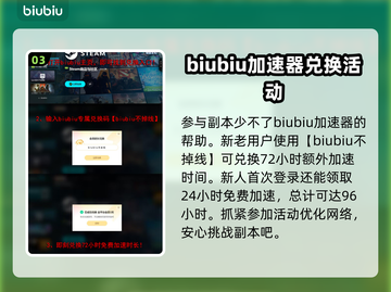原神🔥第一后裔能量活性体获取方法💎截图4