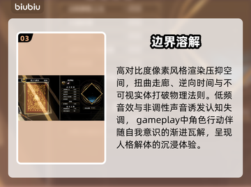 《心之钥》人格解体太上头！🔥截图4