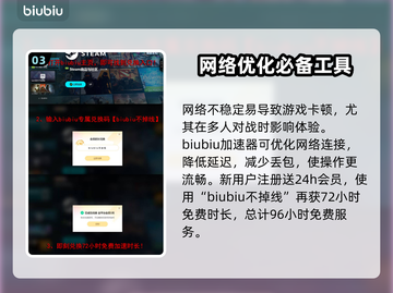 格雷迪厄斯遗迹之战卡顿？这样解决超流畅🔥🎮截图4