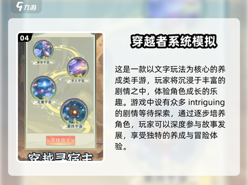 穿越2025🎮未来世界等你来战！🔥截图5