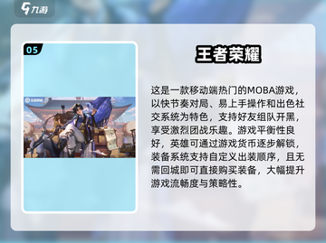 🔥2025小学生最火手游榜！🎮这些游戏太上头了！截图6