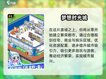 2025摸鱼党必备！📱超上头小游戏合集🔥截图4