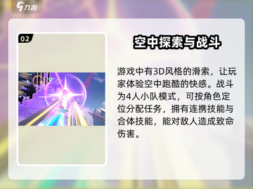 代号二杠三🔥超好玩！游戏玩法大揭秘🎉截图3