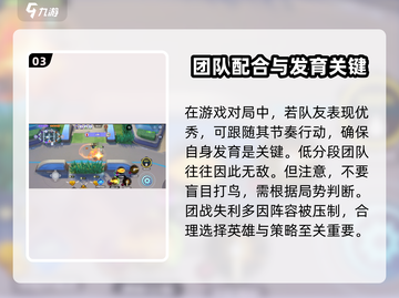 宝可梦大集结🔥这样打喷火龙直接崩溃！截图4