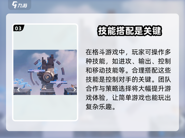🔥星之破晓上线时间曝光！公测倒计时✨截图4