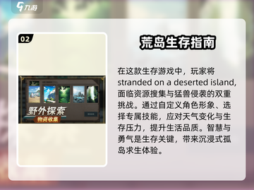 🔥2025十大火爆单机游戏合集🎉截图3