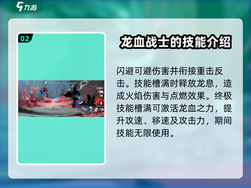 阴阳师：归龙潮蜃是大佬必刷的角色！🔥截图3