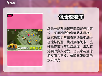 2025最受欢迎✨两人儿童游戏大盘点🔥截图7